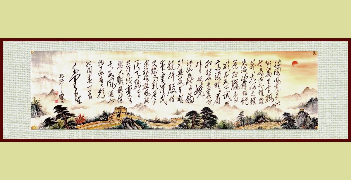 Section image